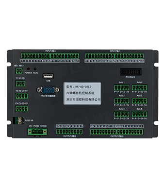 HK-6D-U4L2 六軸6.2寸觸摸屏螺絲機(jī)控制系統(tǒng)