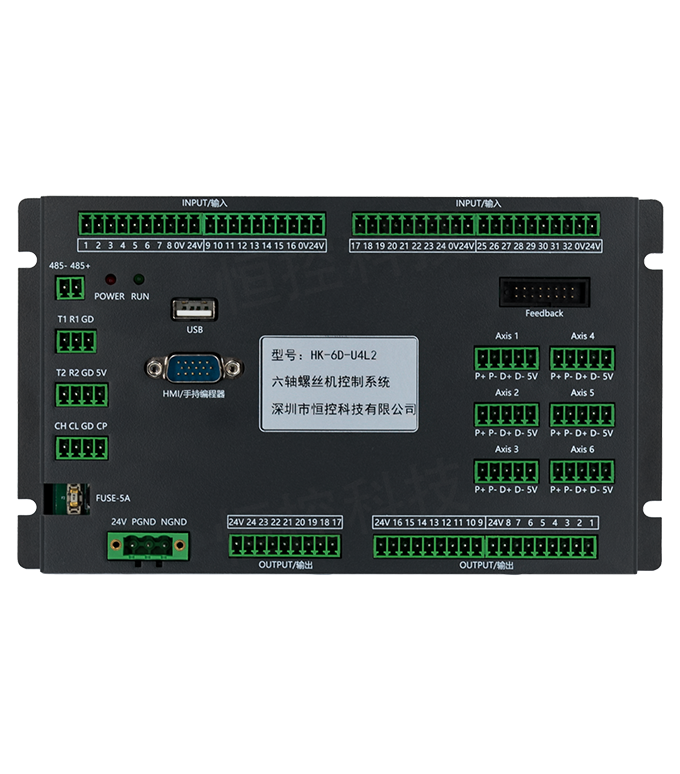 HK-6D-U4L2 六軸6.2寸觸摸屏螺絲機(jī)控制系統(tǒng)-大